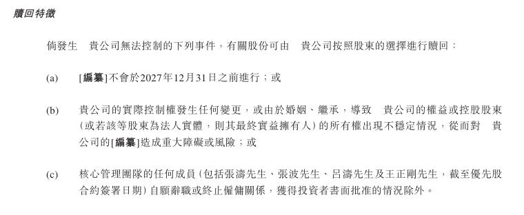 众汇代理腾讯数码深圳与中金公司成立新公司 注册资本5亿元